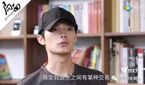 李枫爆料视频,娱乐圈惊人内幕大曝光