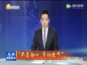 团山最新爆料事件新闻联播