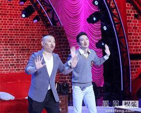 娱乐爆料郭德纲是哪一期