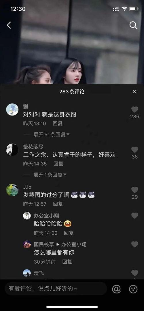 迅雷吃瓜网红是谁啊视频,视频背后的热门人物